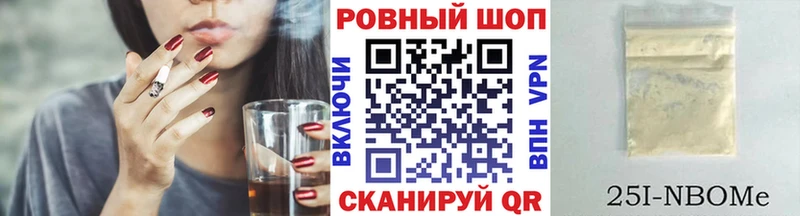 Купить закладку Симферополь АМФ МЕФ