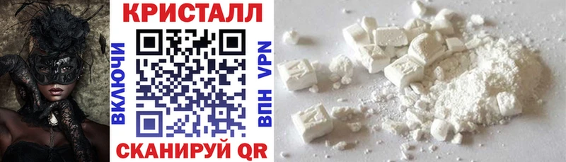 АМФ VHQ  Симферополь 