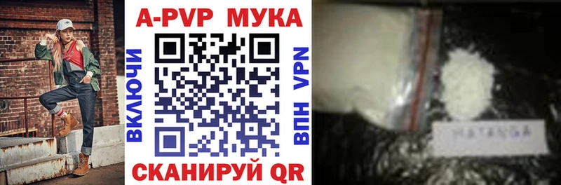 Альфа ПВП VHQ  наркотики  Симферополь 
