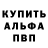 КЕТАМИН VHQ Serg krof