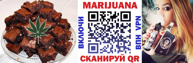 Еда ТГК марихуана  сколько стоит  Симферополь 