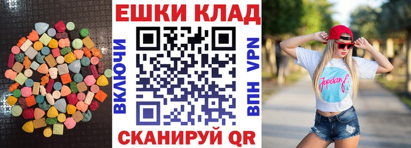 купить закладку  Симферополь  Экстази Punisher 