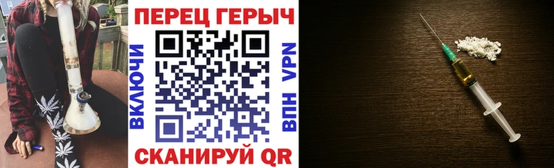 Героин VHQ  наркотики  KRAKEN ONION  Симферополь 