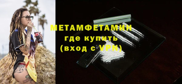 кокаин премиум Бугульма