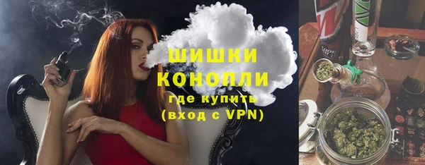 кокаин премиум Бугульма