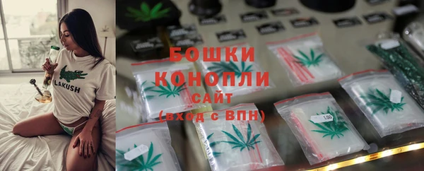 кокаин Бронницы