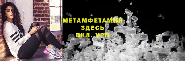 кокаин Бронницы
