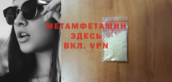 кокаин Бронницы