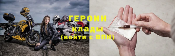 кокаин Бронницы