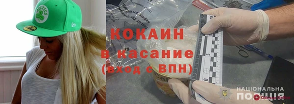 кокаин премиум Бугульма
