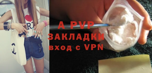 кокаин Бронницы