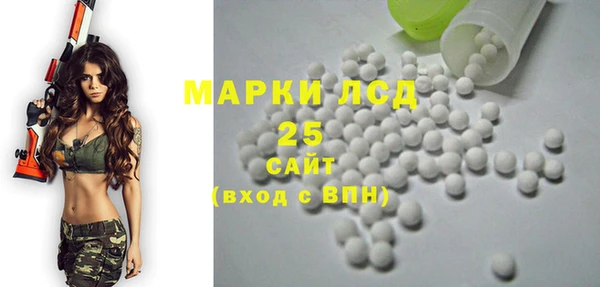 кокаин колумбия Бородино
