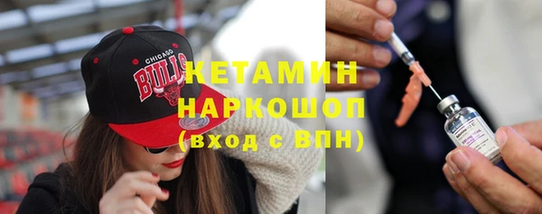 кокаин колумбия Бородино