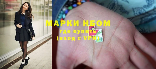 кокаин Бронницы