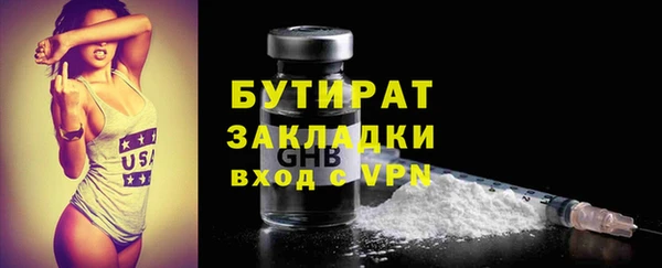 кокаин колумбия Бородино