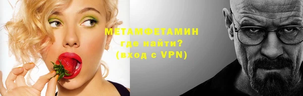 мефедрон мука Рославль