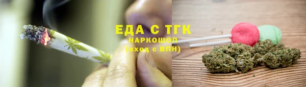 кокаин Бронницы