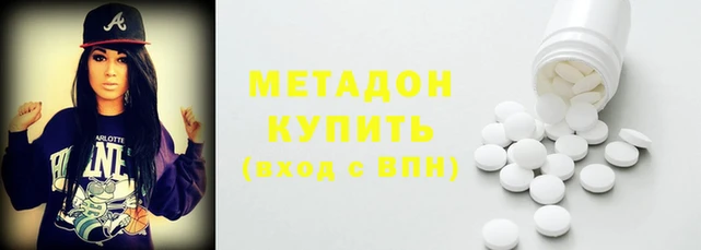 кокаин Бронницы