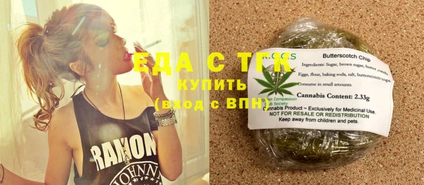 кокаин премиум Бугульма