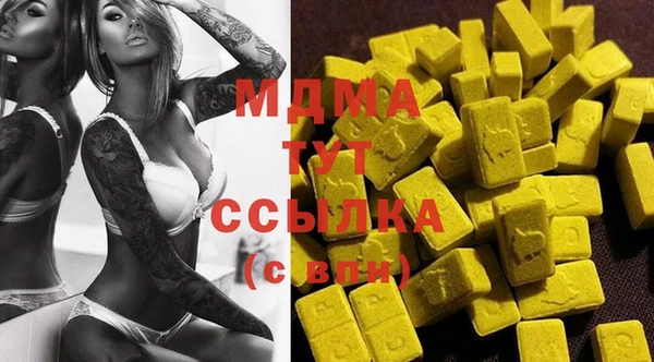 кокаин Бронницы