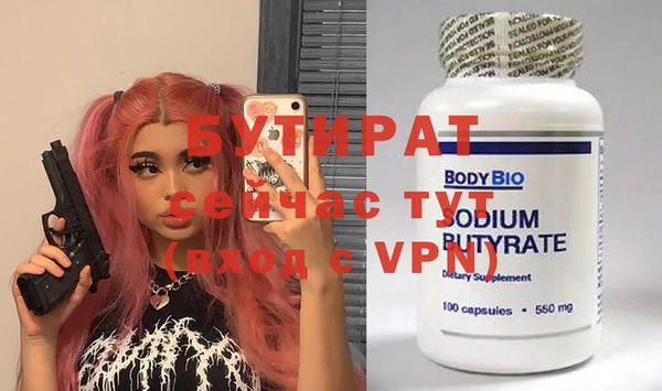 кокаин премиум Бугульма
