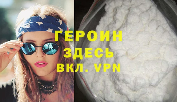 кокаин Бронницы