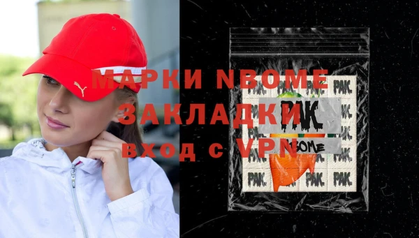 кокаин колумбия Бородино