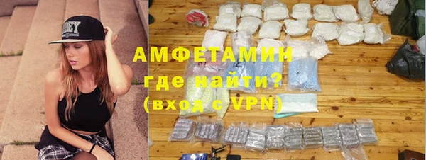 кокаин премиум Бугульма