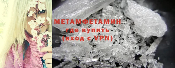 кокаин премиум Бугульма