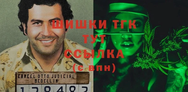 кокаин премиум Бугульма