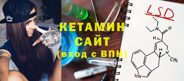 кокаин Бронницы