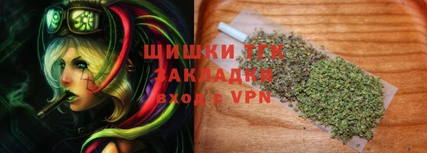 мефедрон мука Рославль