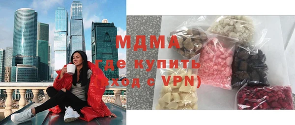кокаин премиум Бугульма