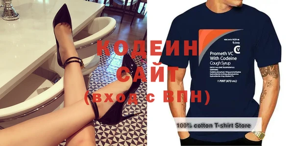 кокаин Бронницы