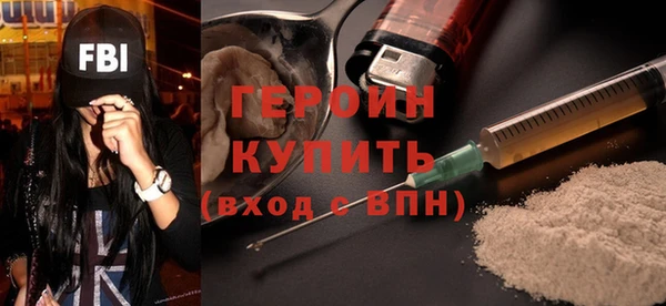 кокаин Бронницы