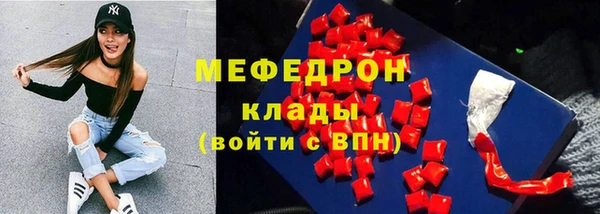 кокаин премиум Бугульма