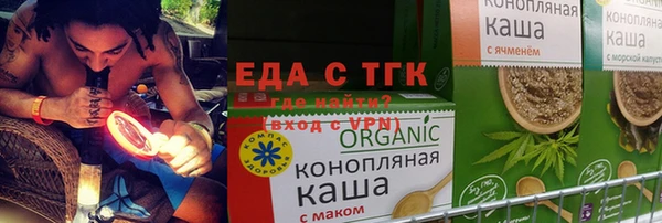 кокаин премиум Бугульма