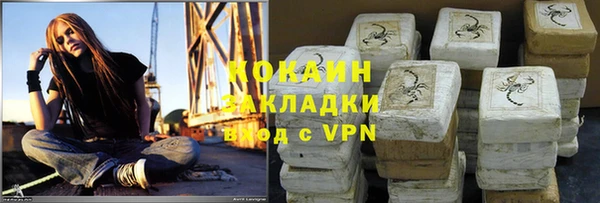 кокаин премиум Бугульма