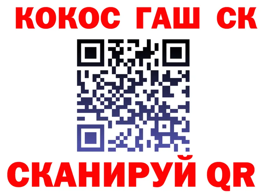 COCAIN Эквадор вход shop мега Симферополь
