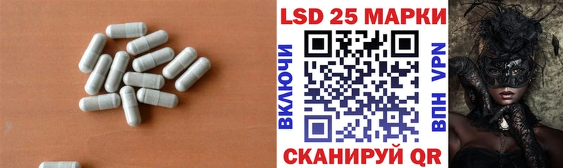 Лсд 25 экстази ecstasy  наркота  Симферополь 