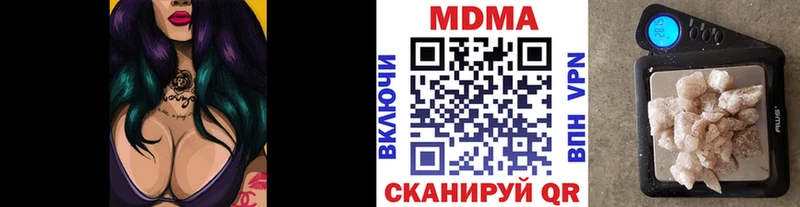 MDMA кристаллы  Симферополь 