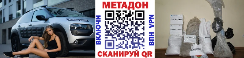 закладки  Симферополь  KRAKEN вход  Метадон мёд 