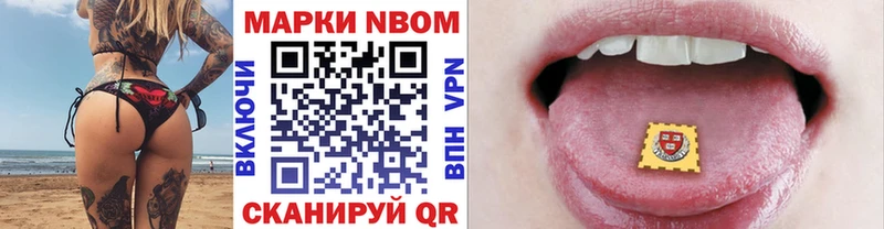это телеграм  blacksprut tor  Симферополь  Марки N-bome 1,8мг 