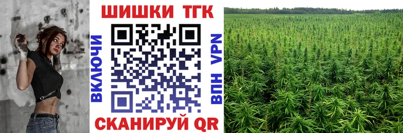 Бошки Шишки SATIVA & INDICA  Симферополь 